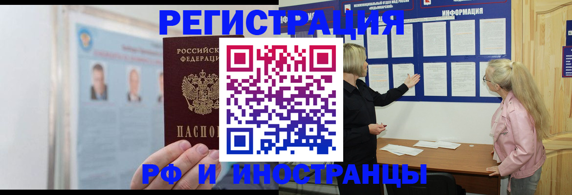 временная регистрация госуслуги в Нерехте